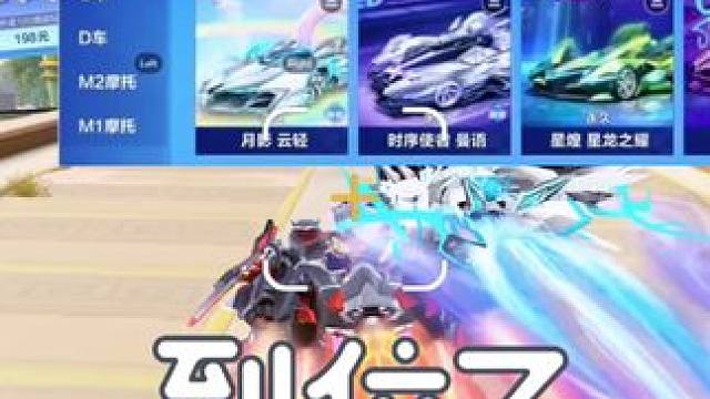 又是一步到位了 #QQ飞车手游 #创游app #苹果ios公粽号创游