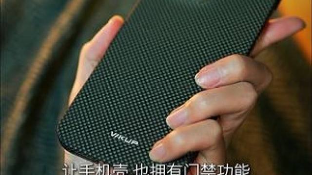 一款紫金色的凯芙拉手机壳，做工优秀手感很特别哦#凯芙拉碳纤维手机壳 #iphone