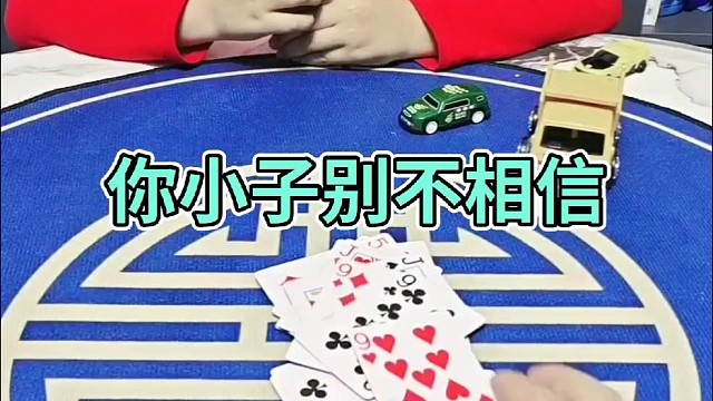 你小子车不信有你受的