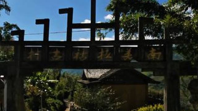 大山深处快被人遗忘的民族村落#被群山环抱的村落是世外桃源 #大山里的原生态 #云南古村落美景视频 #