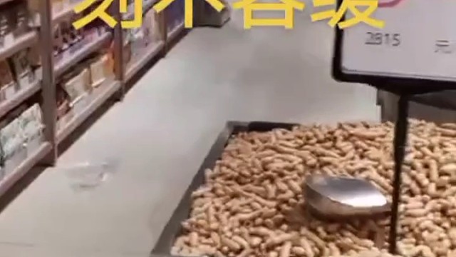 过年了，也不知道买啥年货，头疼，不敢买啊