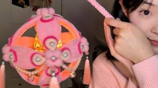 新年绣球花灯详细教程来喽！小宝们快学#新年 #教程 #diy #送给crush的礼物