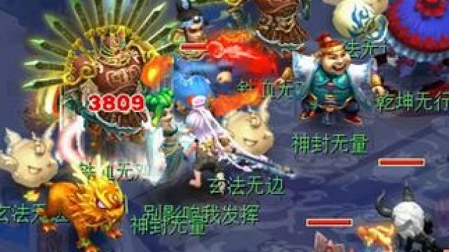 挑战每天刷5000万 今日收益 7800万#梦幻西游电脑版 #梦幻西游创梦计划 #梦幻西游