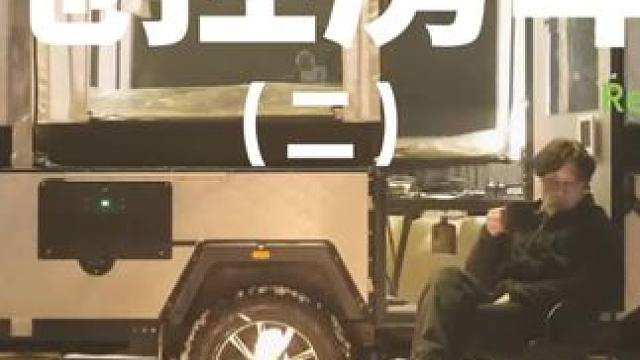 拖挂房车（二）#露营 #解压 #助眠 #哈士奇 #雪