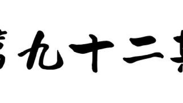 记录自由的每一个瞬间 看上期评论区兄弟们发来的照片#评论区摄影大赛 #每一帧都是