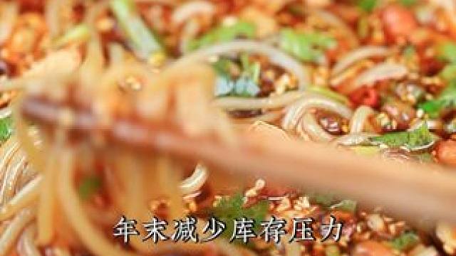 #酸辣粉 新年福袋！带回家吃一周只要一顿外卖钱！而且4种爆款风味任选！#火锅粉 #速食美食 #一人食