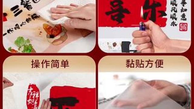 #好东西一起分享 #生活好帮手 #过年氛围提前搞起来了