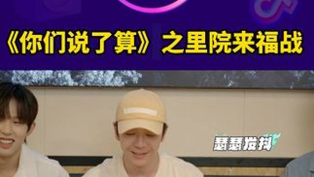 从曲库就可看出双方出生的年代~#再就业十个勤天的曲库有鸿沟  #你们说了算  #里院来福战