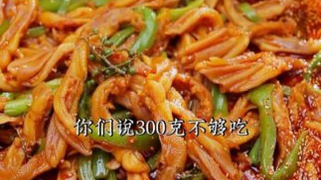 求别停产！这个只有鸭掌和贡菜的大杂烩，又香又辣，美味十足，真的超过瘾#鸭货美食  #追剧小零食  #