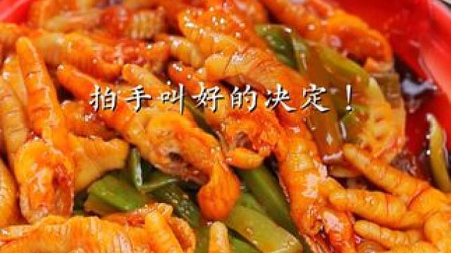 自从吃了这个#钵钵鸡大杂烩我就再也没点过外卖#解馋#嘎嘎好吃#夜宵#夜宵吃什么%