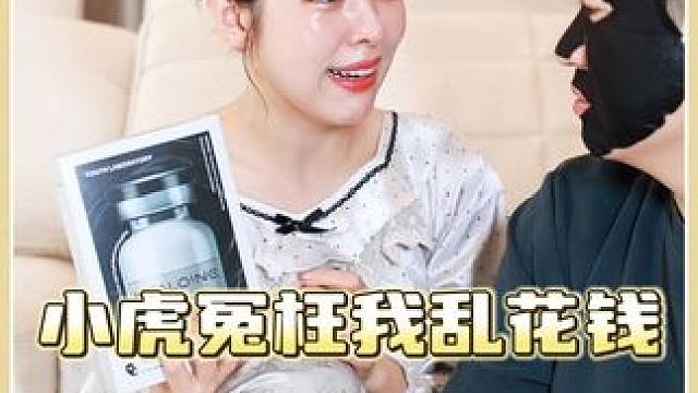 千万别用错了面膜，要用就用院线的！#外国媳妇#面膜