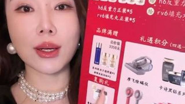 #概念180反重力胶囊 #保养 #反重力