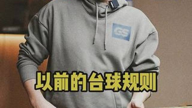 大家还记得以前有什么不一样的吗？#是时候展现真正的技术了 #人气台球厅推荐 #意想不到的结局 #万万