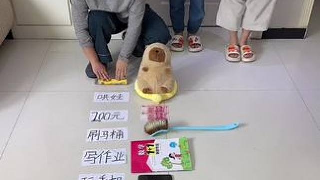 这姐俩套路太深了！ #笑花小王令 #内容启发搜索