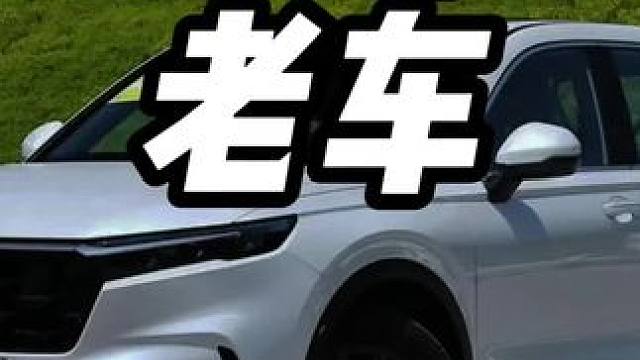 还得是老款车底盘，国产车们都好好学学吧