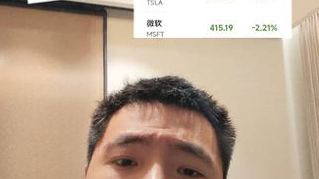 小俊哥:愿赌服输,蔚来判断失误!割肉立场! #游戏 #梦幻西游  #怀旧游戏 #小米 #蔚来