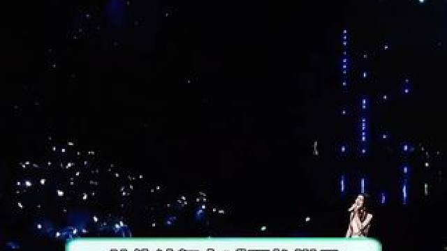 对啊，没有碳水可怎么过哇  #单依纯  #演唱会  #单依纯演我减肥