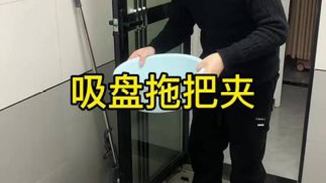 拖把夹 家里的拖把像这样挂在墙壁上面不就卫生方便多了，装门后面既美观还不会影响开关门#免打孔  #拖