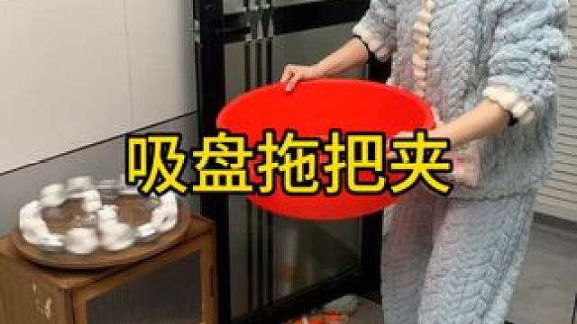 拖把夹 家里的拖把像这样挂在墙壁上面不就卫生方便多了，装门后面既美观还不会影响开关门#免打孔  #拖