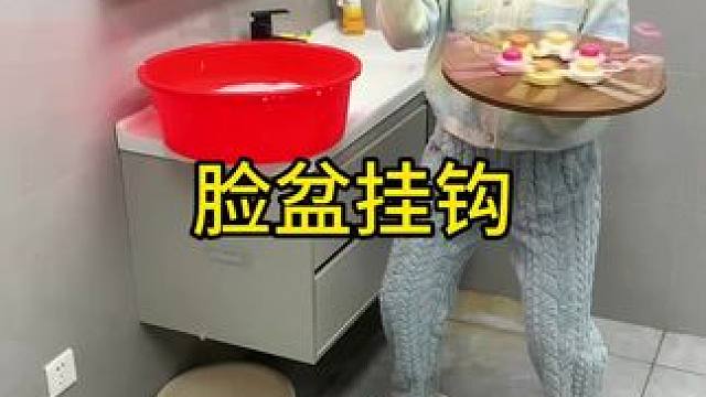 吸盘脸盆挂钩 这款吸盘脸盆挂钩 真不错，免打孔上墙，全家的脸盆都能上墙收纳不占地方，大号脸盆也没问题