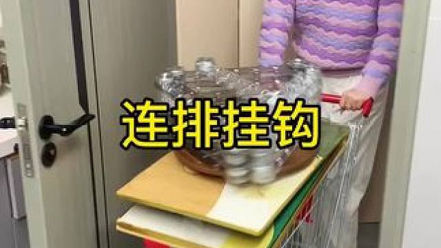 吸盘波纹排钩 旋转吸盘波纹排钩挂钩，免打孔强力承重浴室卫生间门后墙壁无痕粘钩#免打孔挂钩  #门后挂