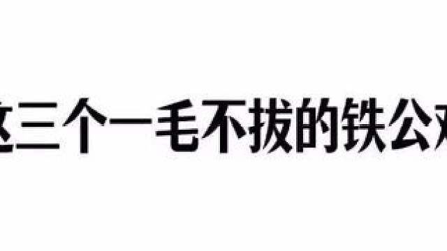 #慕斯克Musk 他俩绝对是属貔貅的，只进不出#配音 #声优都是怪物