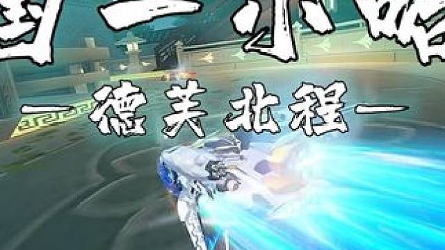 QQ飞车国一c车小哈！