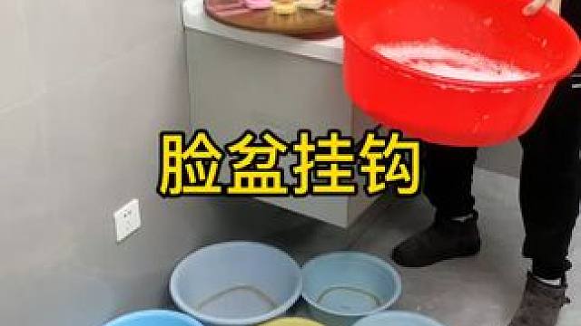 吸盘脸盆架 这款吸盘脸盆挂钩 真不错，免打孔上墙，全家的脸盆都能上墙收纳不占地方，大号脸盆也没问题，