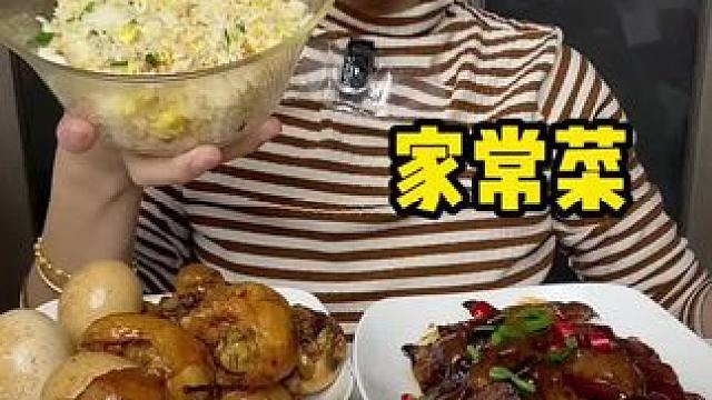 傍晚直播❤️#家常菜#吃饭啦