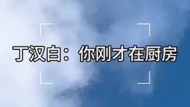 #cv #陈张太康 #碎玉投珠广播剧 #凌飞 #丁汉白纪慎语