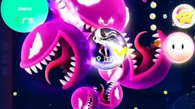 听说这小子直播比素材还厉害？#球球大作战君山 #球球大作战