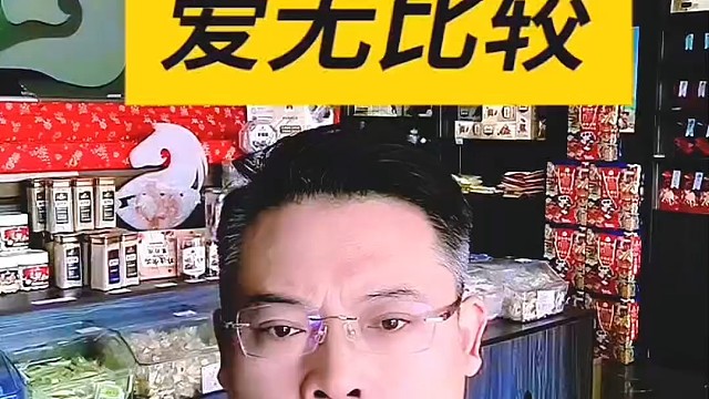 每个孩子都是独一无二的，无需与他人比较