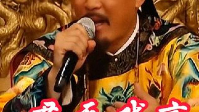 鬼畜剧场-雍正王朝-君无戏言 #鬼畜 #雍正王朝 #搞笑 #魔改剪辑 #鬼畜配音