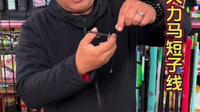 极细大力马子线双钩 真正钓轻口鱼、滑口鱼不挡口还拉力强的子线短子线双钩。#子线双钩 #短子线双钩 #