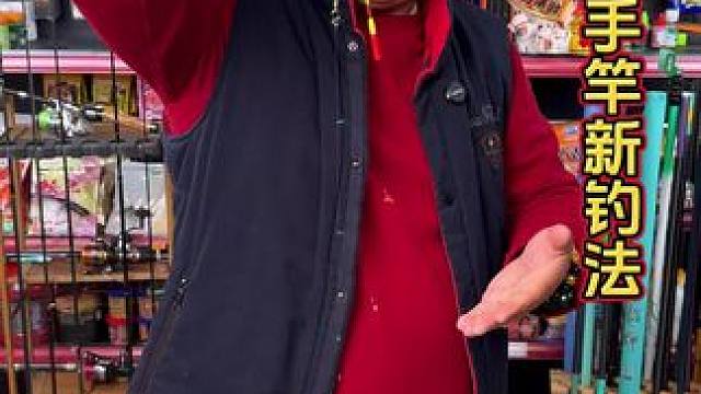 手竿串钩钓鱼方法 不用调漂而且还不用找鱼层的手竿钓鱼新方法，手竿串钩钓鱼方法。#子线推荐 #手竿串钩