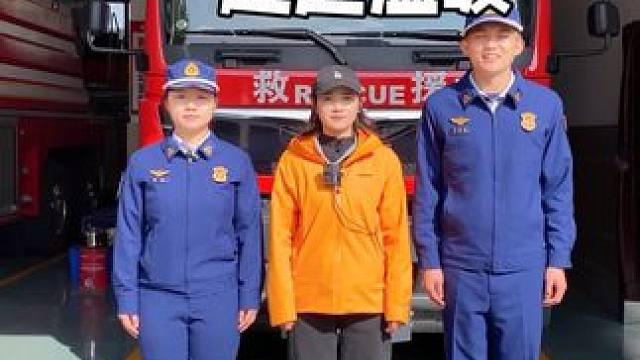 每一位老人，都是岁月的见证者，他们渴望关爱渴望陪伴，今天有幸跟随消防员一起为他们送去关心和问候，让每