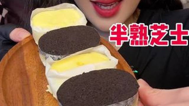 很清爽不腻 奶香味十足！入口即化的丝滑感！奥利奥的奶酪会糊嘴一点 更厚重一点 没有蔗糖 个人推荐原味