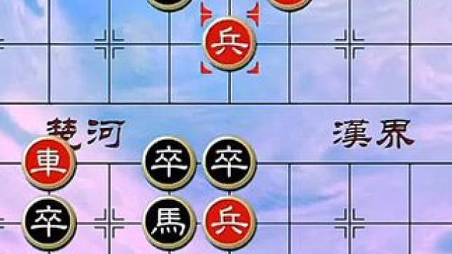 #象棋 #中国象棋 #象棋残局 #天天象棋 #象棋绝杀 绝妙古谱