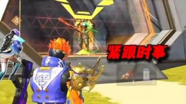 S7赛季了，难道你也要幻想击碎贝老师吗？#高能英雄S7赛季即将上线#高能英雄新英雄灵狐来了#高能英雄