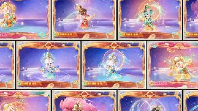 大唐风华赛季时装大集合#元梦之星#元梦之星美食派对赛季