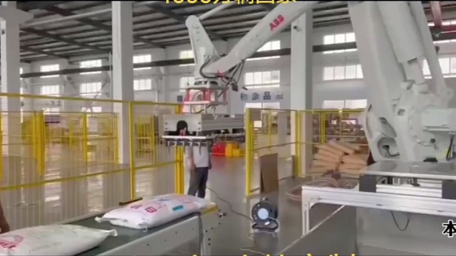 拆垛破包投料机械手13286487180