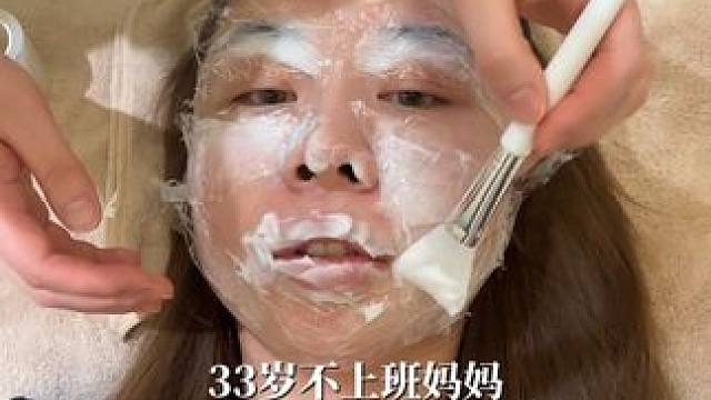 33岁妈妈年前返场维修日都做了什么#过年变美三件套 #精致宝妈的日常 #让我们一起变美