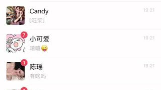 《朋友介绍的女生怎么聊？》