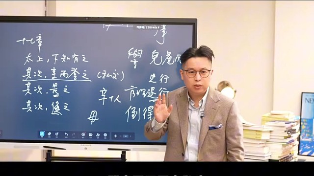 教你识别领导层次！远离垃圾领导