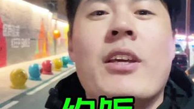 内蒙酒桌氛围好，酒肉管够朋友热情 #我的日常vlog #人间烟火 #呼和浩特美食 #省饭课代表 #把