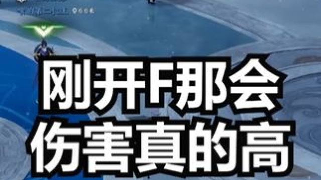 版本初期的伤害 #诛仙世界 #灵汐pvp #诛仙世界修仙办