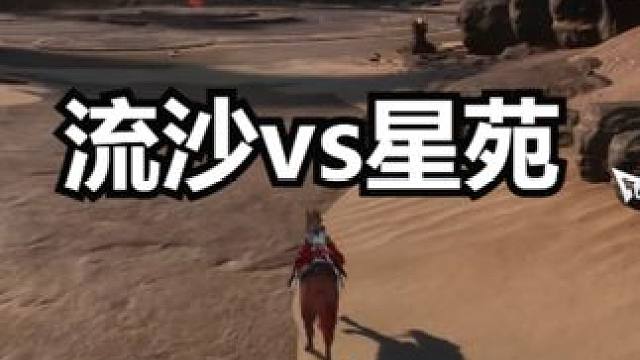 帮会战，气氛确实到位了 #诛仙世界 #诛仙世界修仙办 #诛仙帮会战 
#帮会战 #灵汐pvp