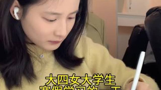 今天去超市买了好多零食～#我的日常vlog #女大学生日常生活 #vlog我的日常生活