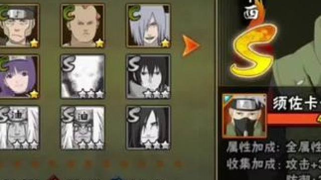 火影忍者手游：这抽的算多算少#火影忍者手游 #火影忍者 #卡卡西