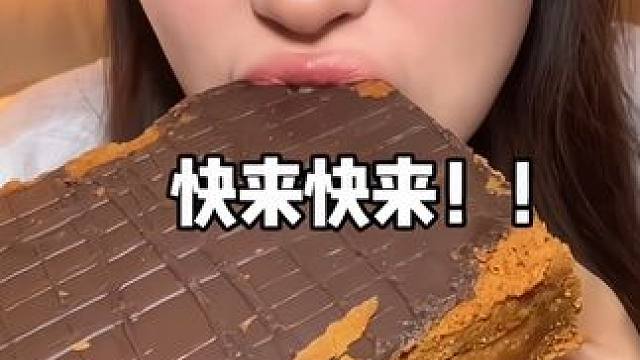 网上超火的巧克力零食吃吃！！个顶个的好吃#巧克力 #巧克力控 #零食推荐 #甜品控